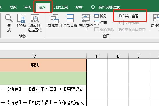 excel快速提高工作效率的技巧,excel快速提高工作效率的方法