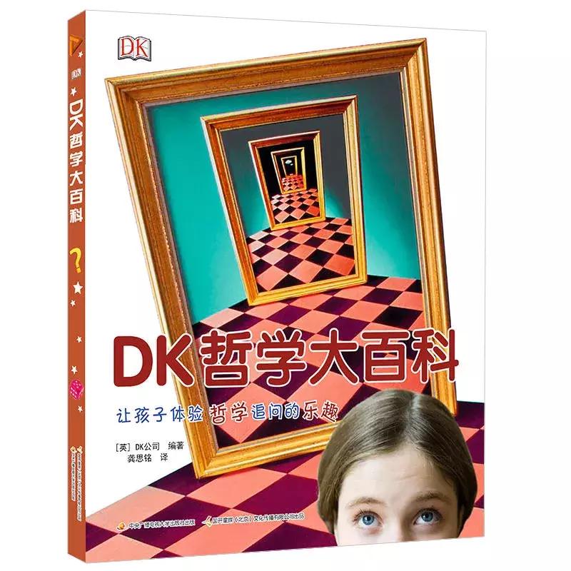 欧美中学生必读书籍,学生经典书籍必读