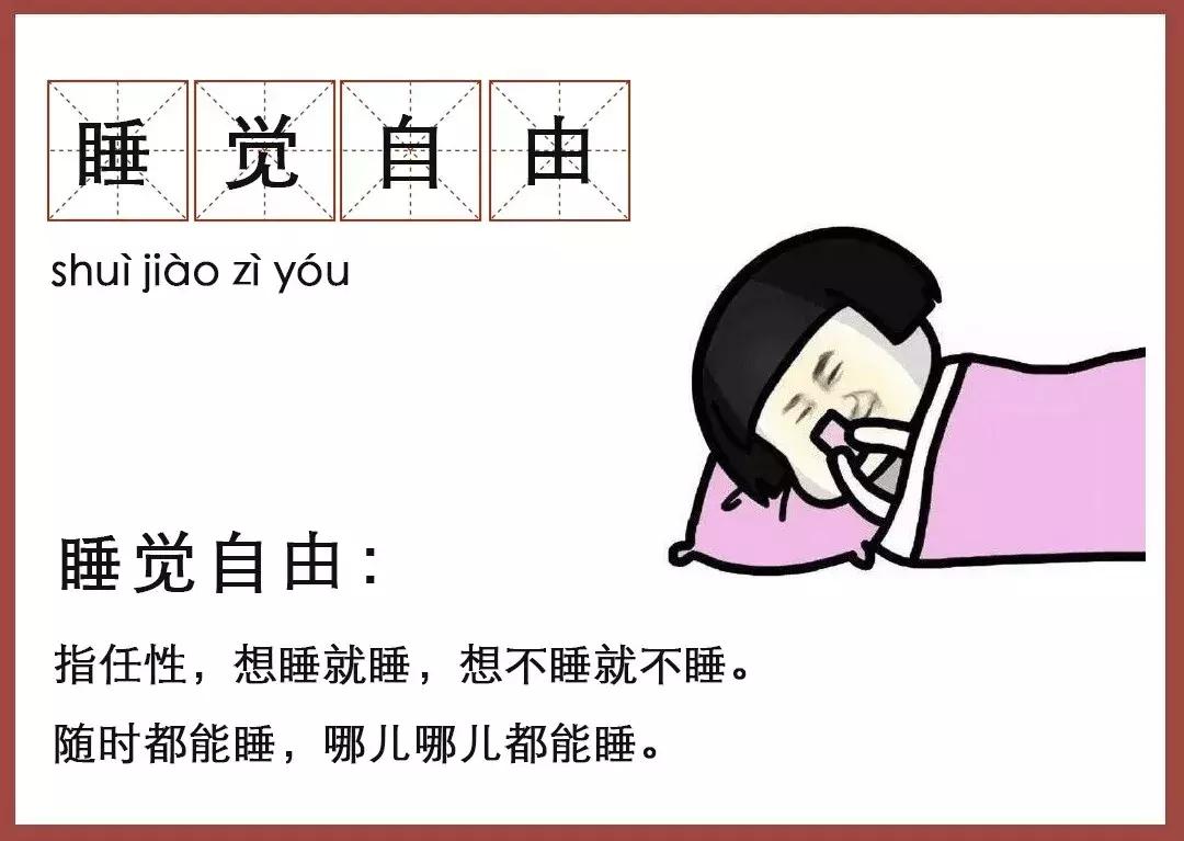 扎心！这届妈妈的5大自由：二胎自由、离婚自由…你实现了几个？