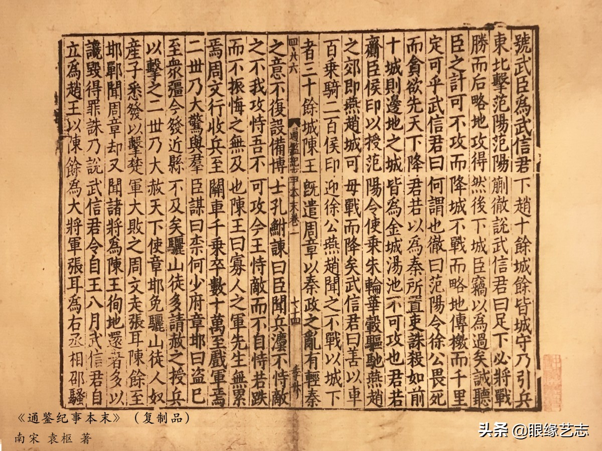 古代中国基本陈列博物馆,国家博物馆宋朝文物有哪些