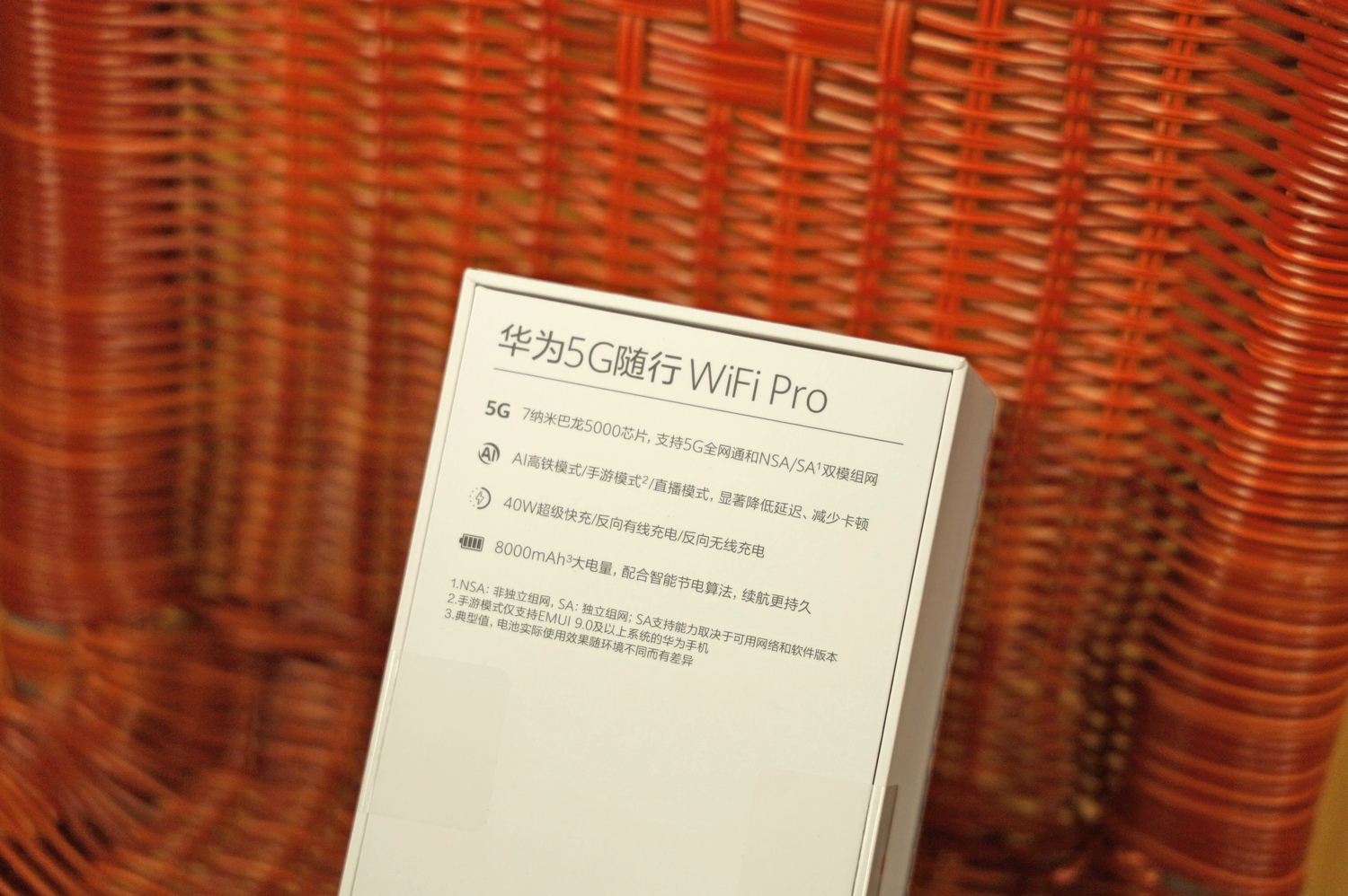 华为5g随身wifipro快速入门,华为5g随行wifipro详解