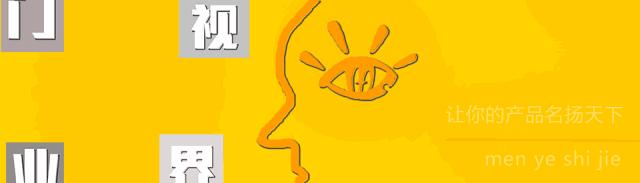 明星助阵，豪礼相送，永康门展TATA入户门千人会场要干啥？