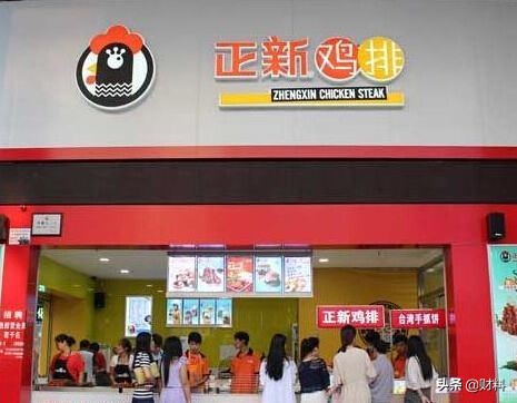 10元一份的鸡排有猫腻,为啥鸡排10元一份还送饮料