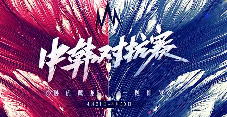 中韩对抗赛被完胜,霸哥中韩对抗赛被喷哭