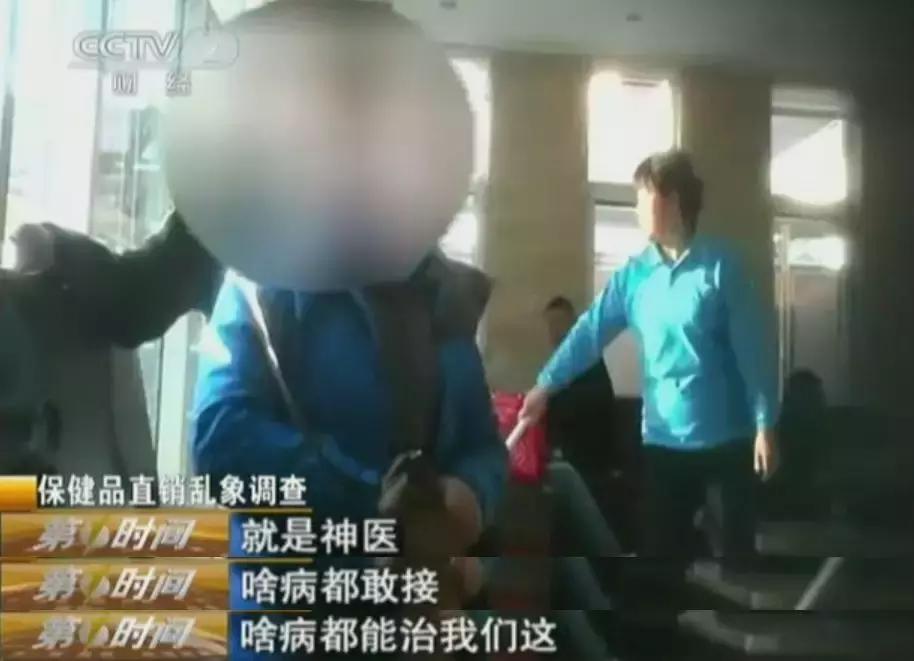 权健覆灭史经典片段,鸿茅药酒权健