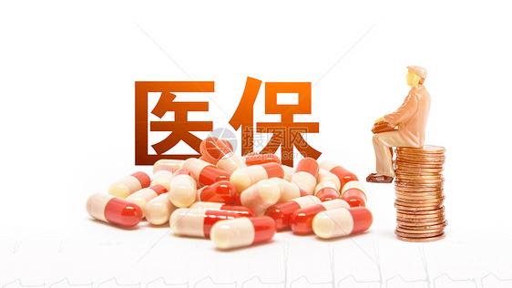 职工医疗保险一档二档缴费多少年,城乡医疗保险缴费有时间限制吗