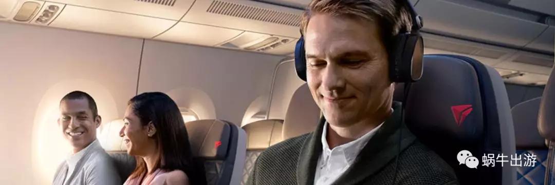 达美航空超级经济舱,达美航空最佳航班