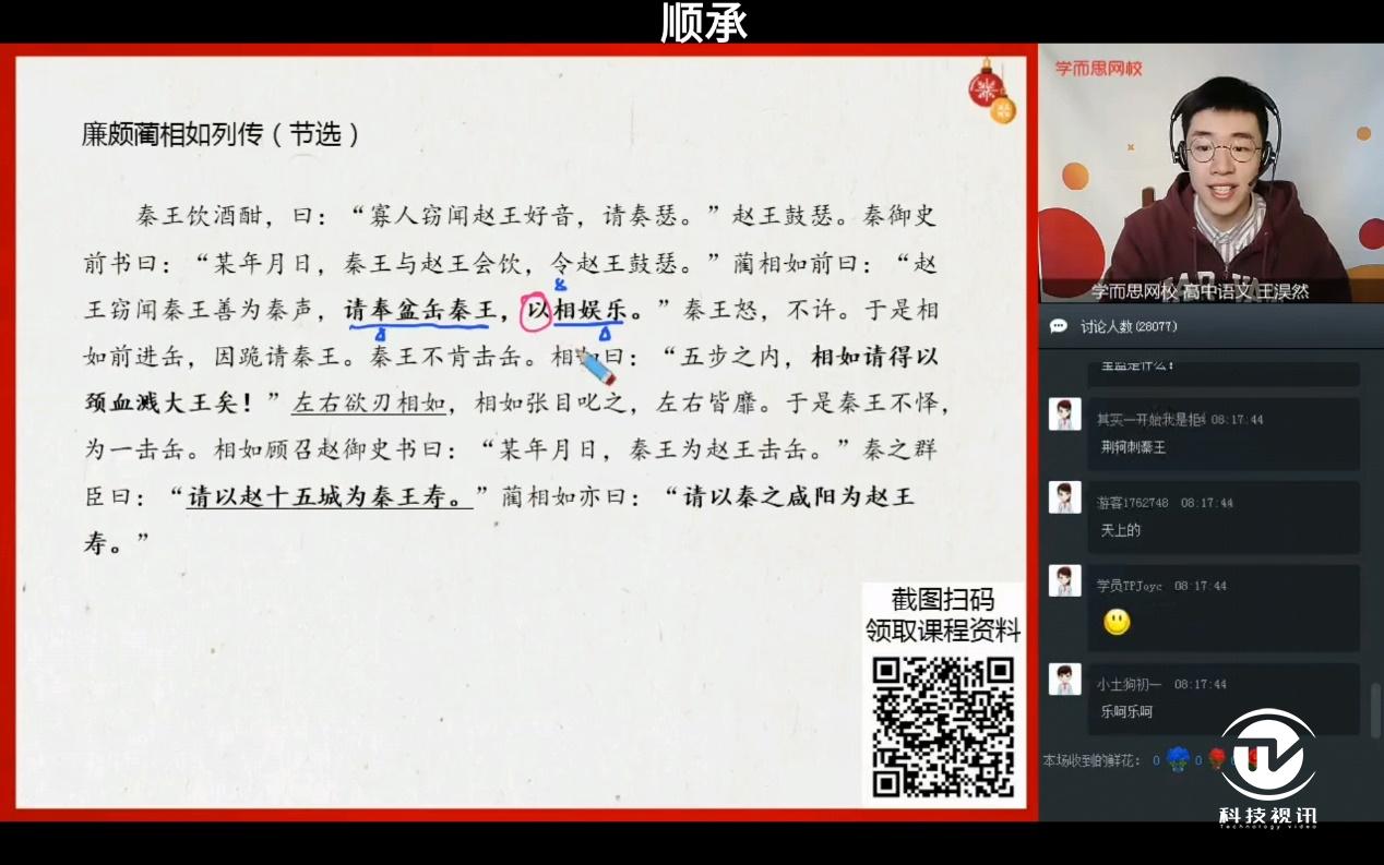 联想m10plus平板评测,联想平板m10plus的开箱测评