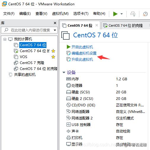 VM虚拟机扩展磁盘容量,vm虚拟机怎么改linux的磁盘容量