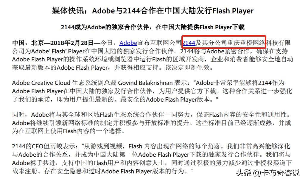 chrome不再支持flash怎么办,chromeedge何时替换edge