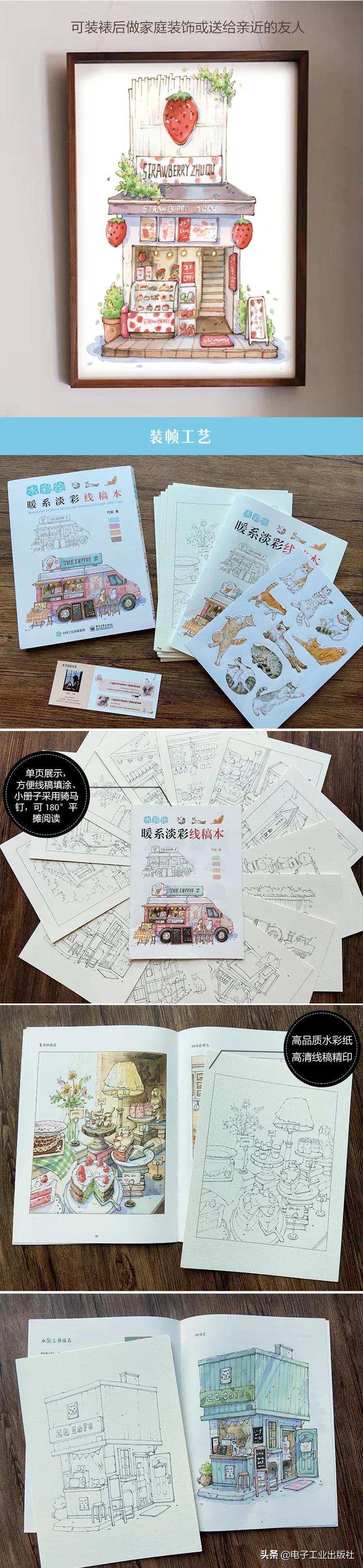 95后美女清新唯美的钢笔淡彩画,唯美小清新彩铅画景色