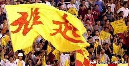 四川全兴足球近期赛事,成都全兴红色旋风