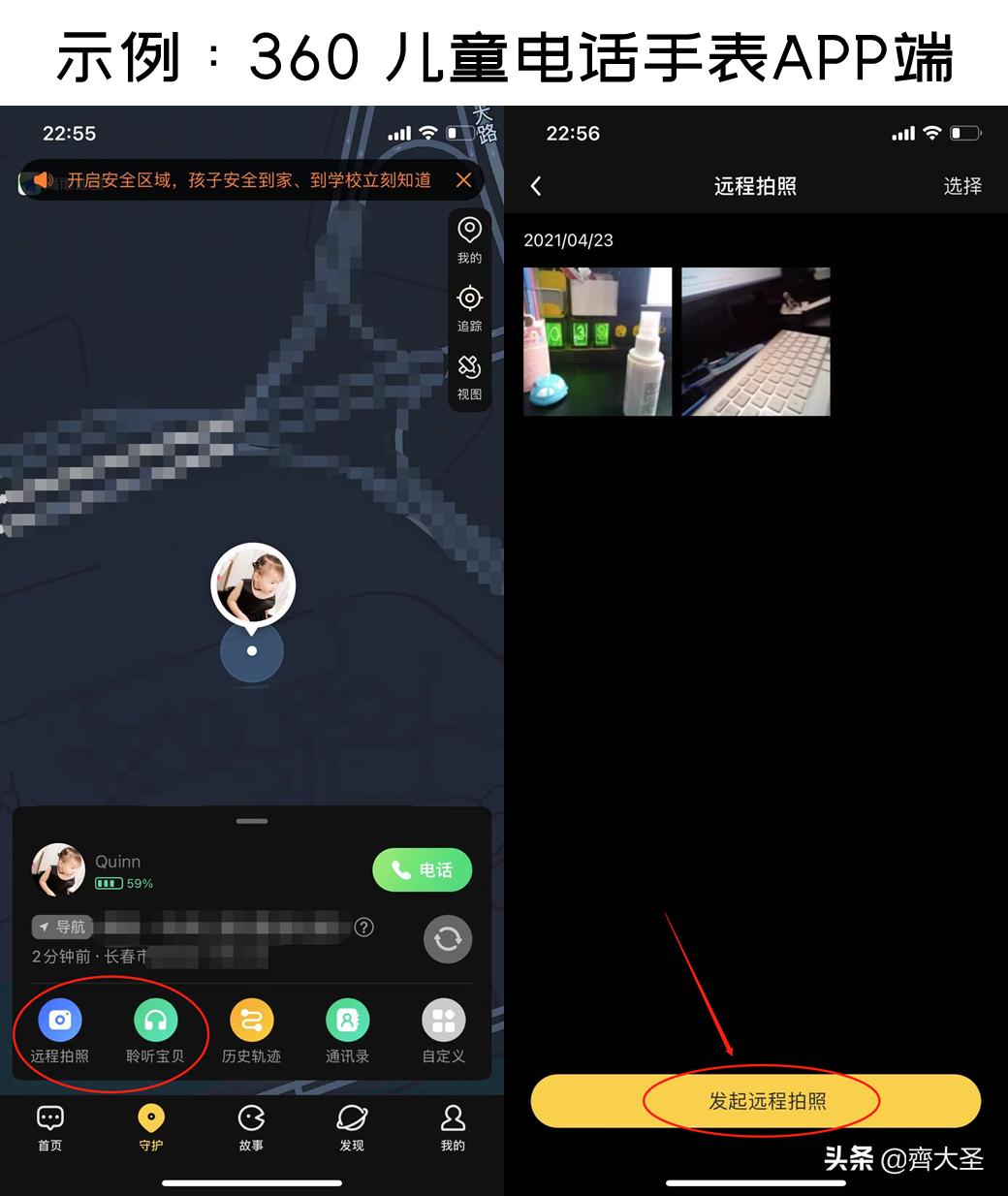 如何挑选安全的儿童电话手表,如何选品牌儿童电话手表