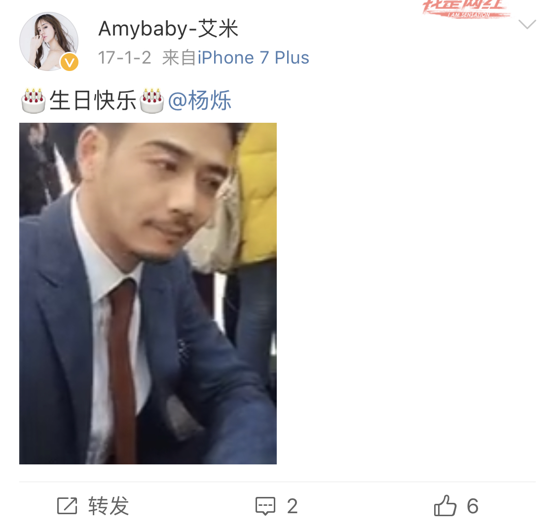 杨烁事件女主角现在怎么样了,杨烁网红事件