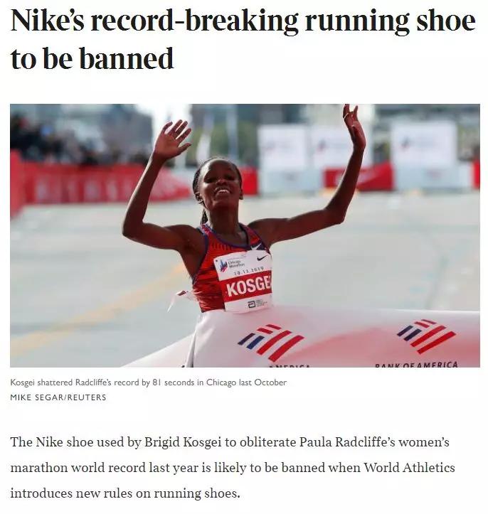 nike禁止的鞋子,nike粉色鞋为什么很少有人穿