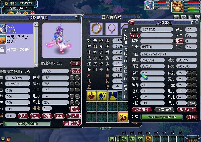 2021梦幻西游最佳109平民五开组合,梦幻西游109五开和175单开哪个好