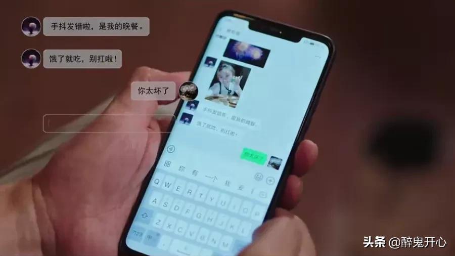 这3个男人，被骂上热搜的“渣男”，出自《3十云尔》里的男性脚色