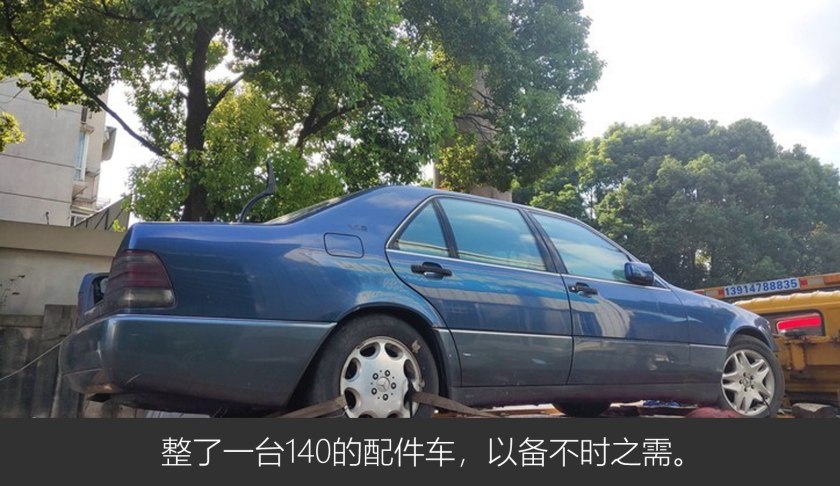 奔驰虎头奔老款w140,虎头奔驰w140