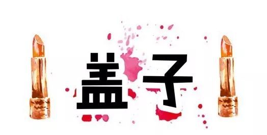 mac口红如何辨别真假,口红辨别真假syl