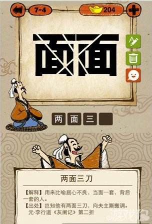 女人遇见渣男的心态变化,女生喜欢渣男会醒悟吗