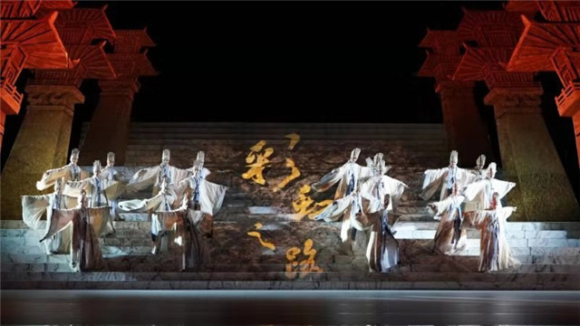 舞剧彩虹之路教学视频,大型原创舞剧丝绸之路