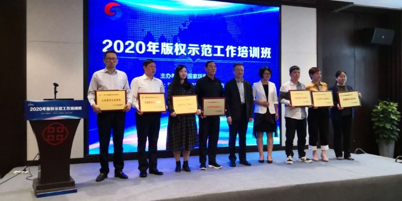 中望软件公司在全国排名,中望cad和autocad的版权