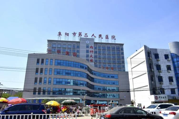 安徽省最好的三级甲等医院有几家,安徽三级甲等医院
