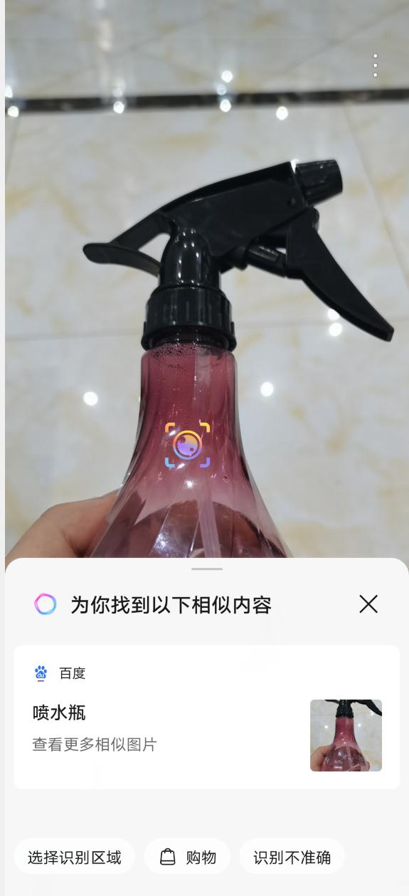 光荣30s放大20倍拍照评测,光荣30s测评大米