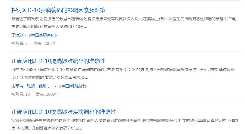 交界性的恶性肿瘤能治愈吗,交界性肿瘤拒赔如何处理