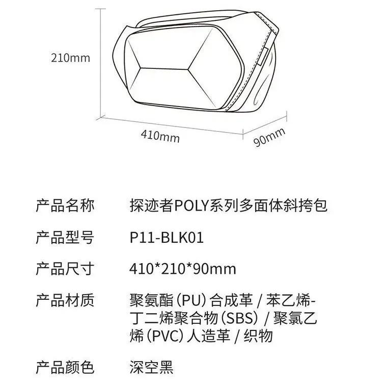 硬核斜挎包,最顶级的战术斜挎包
