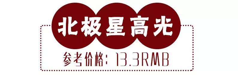 KIKO新品竟被10元野鸡彩妆KO了！想笑。。。