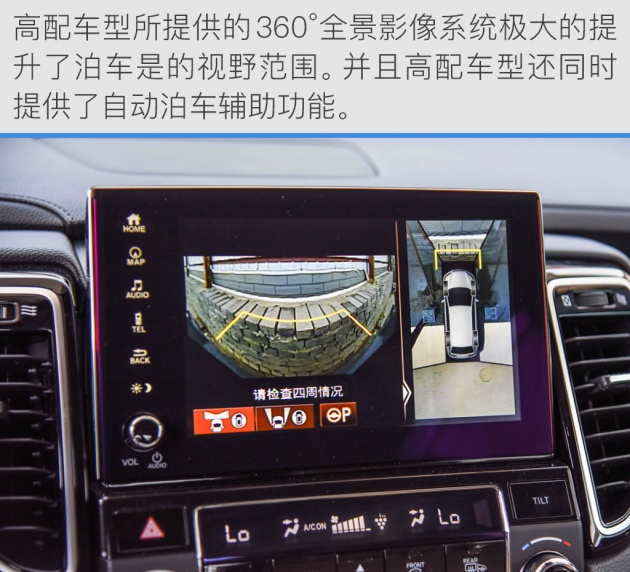 试驾2021款urv七座版,沉浸式体验本田urv四驱尊享