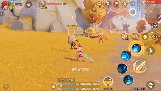 梦幻西游3d版大唐官府,梦幻西游大唐官府三刀