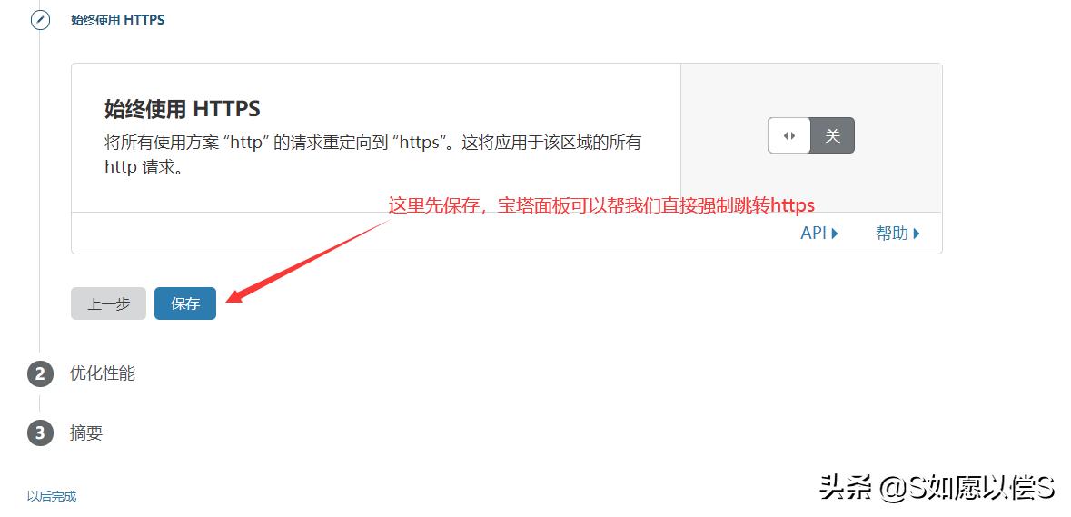 已申请到免费顶级域名如何管理