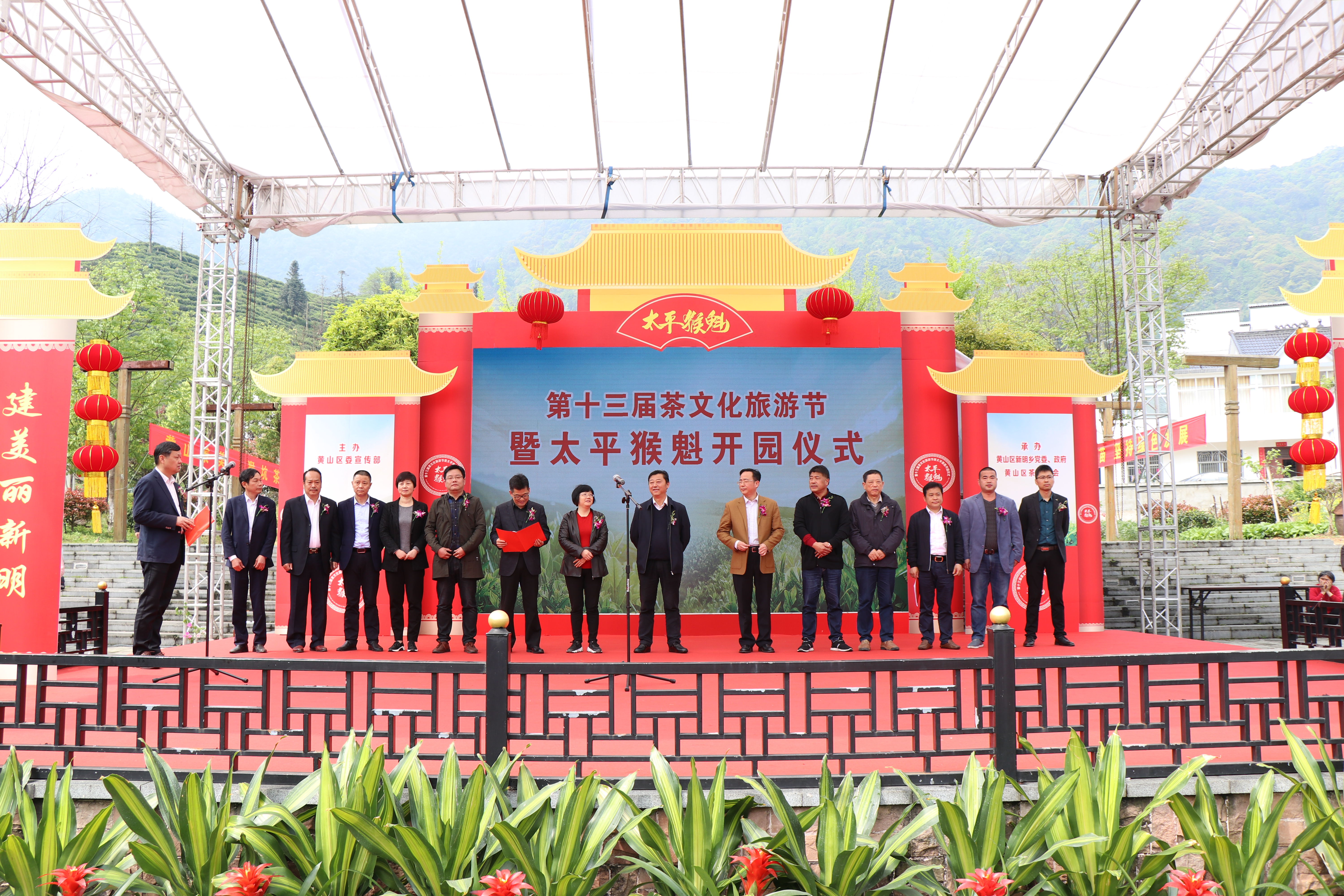 2019太平猴魁正式开园采摘！目前品牌价值已达26.44亿