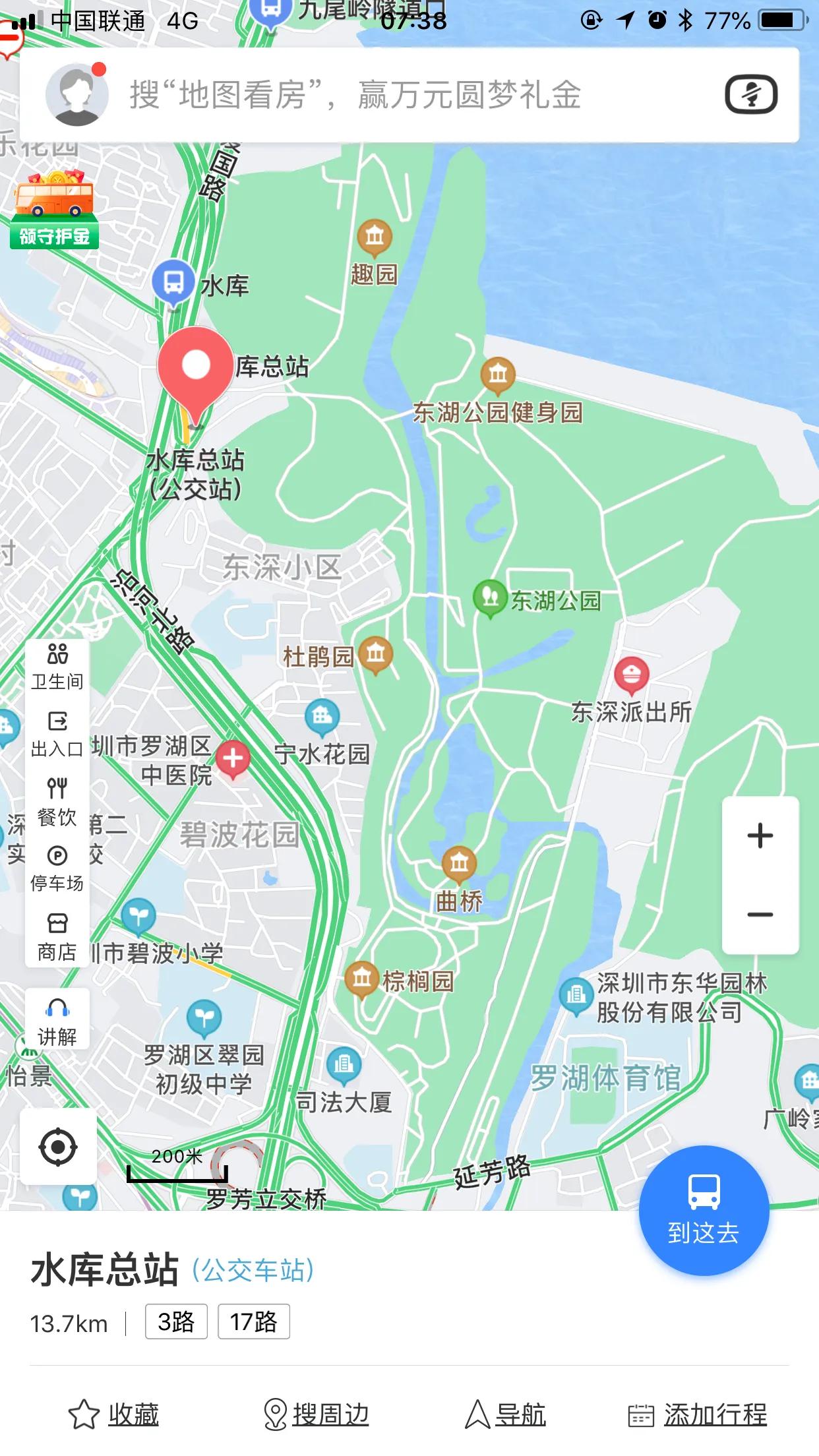 閬涘▋濂藉幓澶勮強鑺卞睍,娣卞湷閬涘▋鐪嬪睍