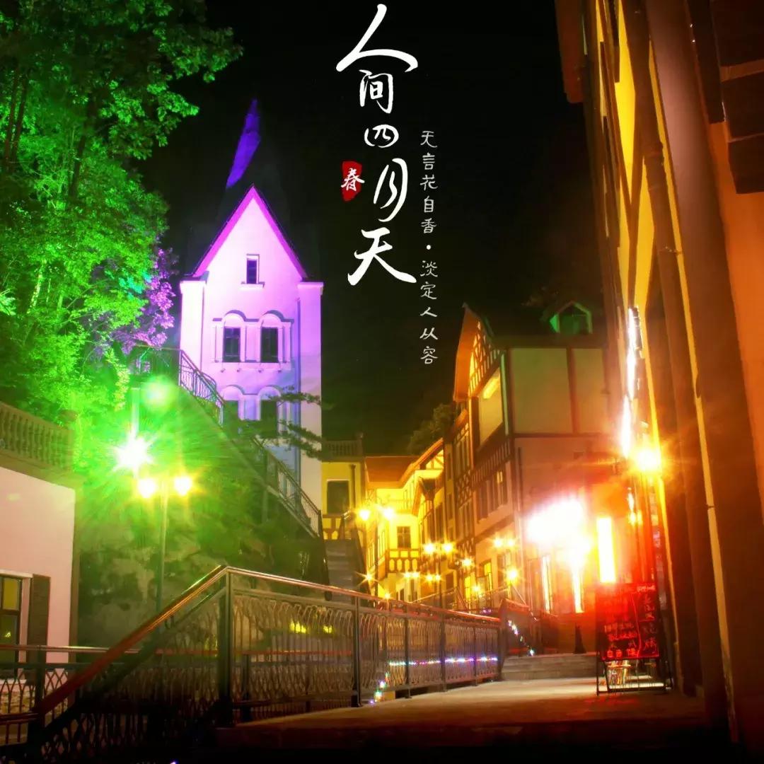【招标公告】洛阳白云山旅游度假区农副产品统一采购招标！