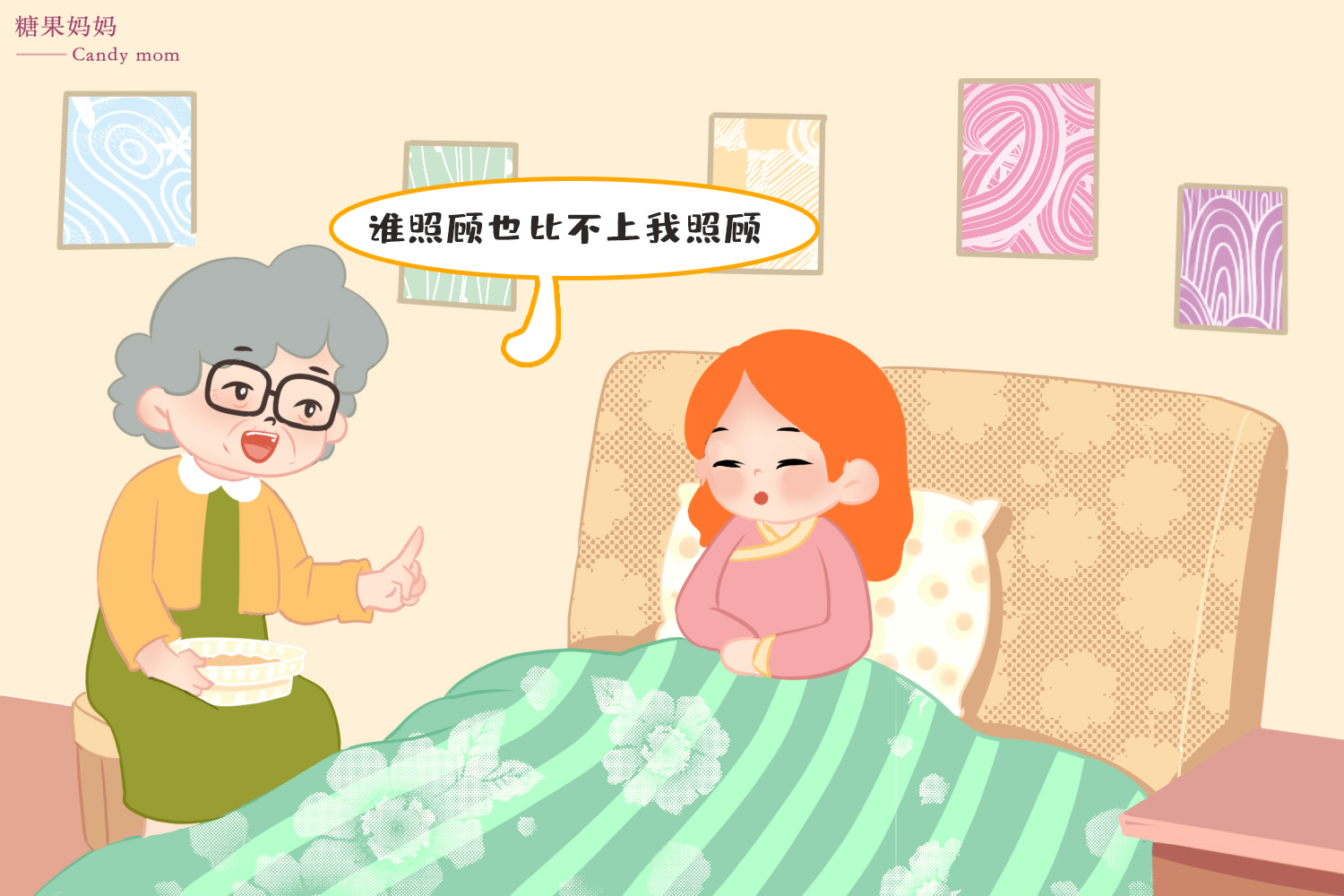 月子里雇月嫂必要吗,坐月子找月嫂有什么坑