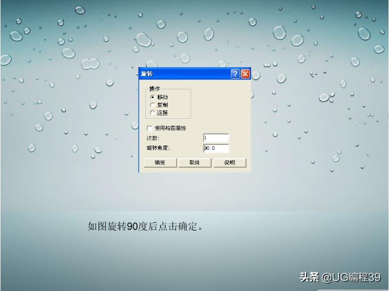 手机屏幕玻璃加工数控编程,cnc加工玻璃编程口诀
