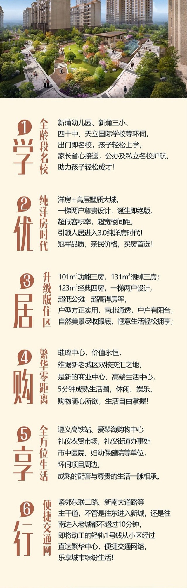 我们太太太太久没见了，这次我想跟你...