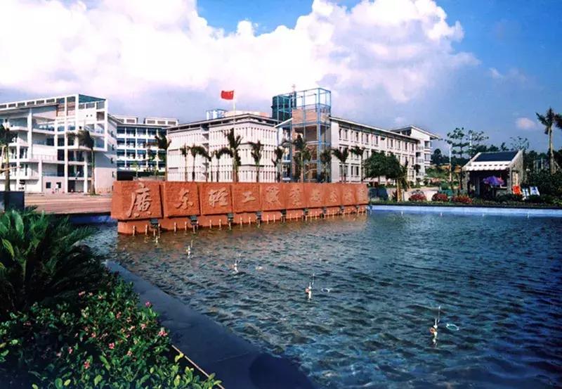 广东有哪些公办专科院校及录取线,广东2021专科390分能上什么大学