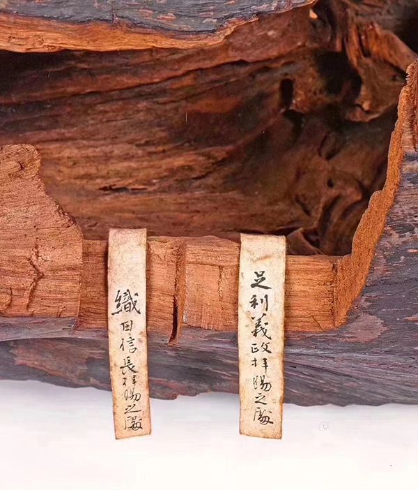 沉香木日本国宝,千年沉香木有多值钱