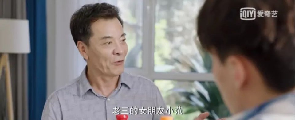 “国民老爹”竟有两副面孔？叔圈宝藏又曝光一员