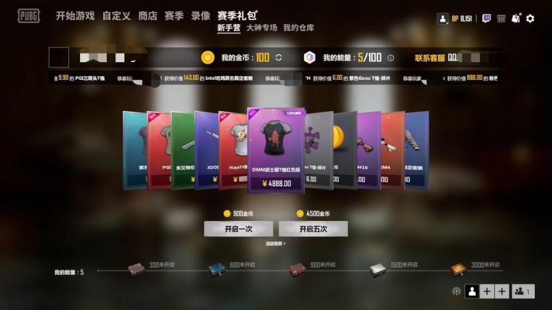 端游吃鸡抽奖规则,吃鸡端游抽奖新活动