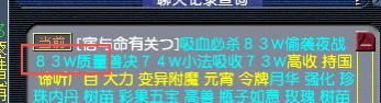 梦幻西游天台商人现状,梦幻西游天台商人价格表格