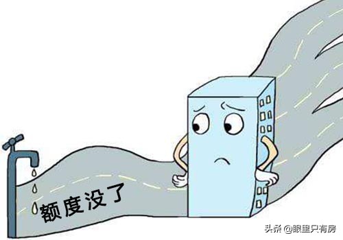 房贷审批不下来一般多久告知,房贷审批遇到银行资金紧张