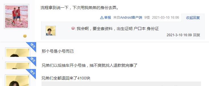 吃鸡最强氪金玩家氪了多少钱,吃鸡这样的氪金方式真的合理吗