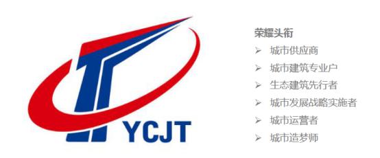 城投首筑花园样板房,宜昌城投房地产有哪些