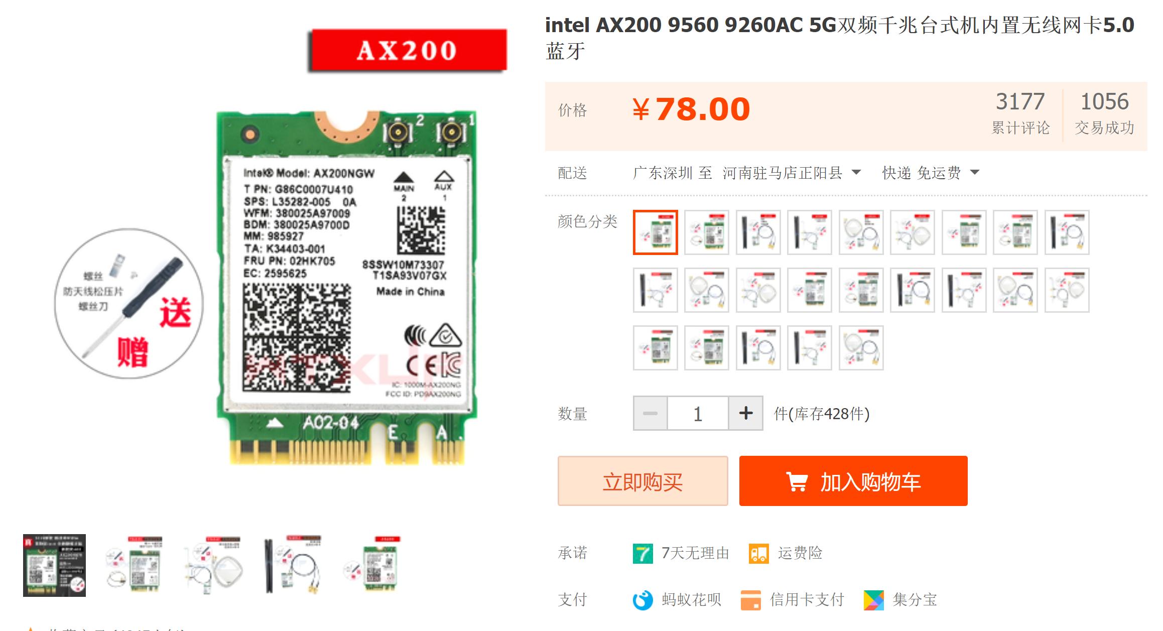 2千块能配到什么样的电脑,2万块预算可以配什么电脑