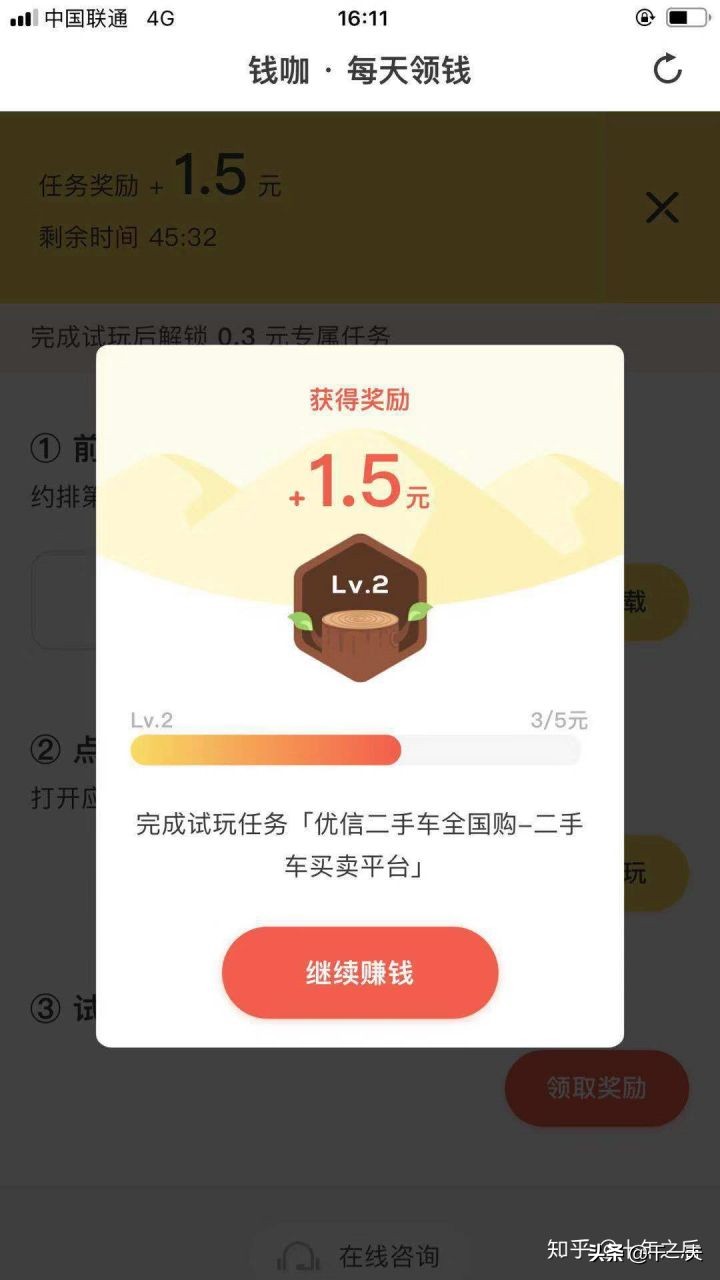 下班后有哪些兼职可以做,有哪些上班空余时间可以做的兼职